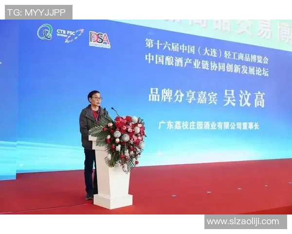 酒业创新发展：从传统酿造到现代营销的变革与机遇分析